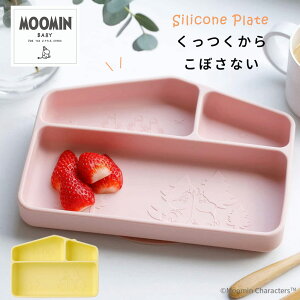 _Ԍ聚N[|20OFF^ zՕtVR[v[g xr[H `v[g VR MOOMIN BABY [~xr[ g[jOv[g M q H xr[ Ԃ