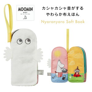 zقjj xr[G{ zG{ xr[gC  mG{ Ԃ MOOMIN BABY [~xr[ JVJV Xgbvt mߋ o xr[J[gC j̎q ̎q 