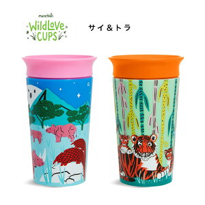 y݌Ɍzg[jOJbv ~NJbv Chu 2Zbg munchkin }`L 296ml g[jOJbv xr[ ڂȂ ₷ ڂɂ H `ObY }O