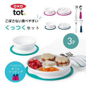 Oxo スプーン ベビー食器の人気商品 通販 価格比較 価格 Com