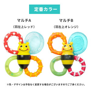 【あす楽】Sassyサッシーラトルガラガラスマイリー・フェイス・ラトル・ファンベビー赤ちゃんおもちゃ知育玩具かわいいミラー鏡出産祝いギフトプレゼント男の子女の子赤ちゃん0歳3ヶ月6ヶ月