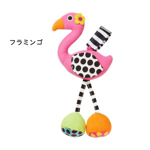 Sassy ぶるぶる動く おもちゃ トイ サッシー ミツバチ バグ フラミンゴ ラトル ガラガラ お出かけ ベビー 赤ちゃん おもちゃ 知育玩具 かわいい 出産祝い ギフト プレゼント 男の子 女の子 お