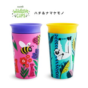 y݌Ɍzg[jOJbv ~NJbv Chu 2Zbg munchkin }`L 296ml g[jOJbv xr[ ڂȂ ₷ ڂɂ H `ObY }O