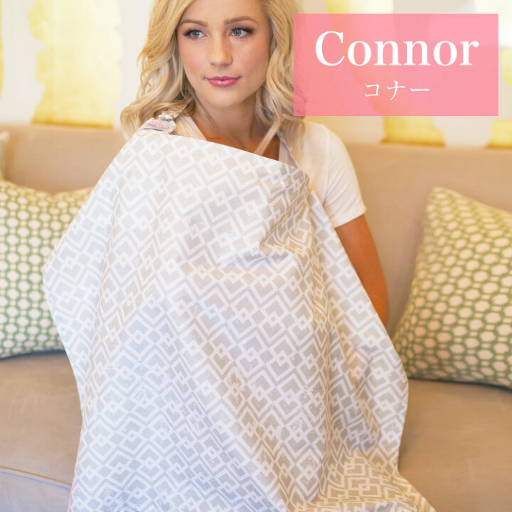 楽天市場 メール便送料無料 授乳ケープ アダーカバーズ Udder Covers ワイヤー入り 授乳カバー 綿 コットン 授乳ポンチョ ケープ カバー ナーシング ブランド エプロン 授乳用品 出産祝い ギフト プレゼント めくれない 安心 授乳 内祝い 出産 ポンチョ おしゃれ 綿