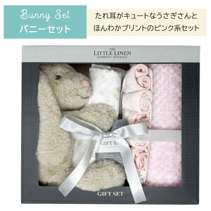 【あす楽】【日本正規品】おくるみエイデンアンドアネイaden+anaisモスリンラップ4枚セットVintageCircusヴィンテージサーカス/コットンガーゼスワドルベビーブランケット退院新生児赤ちゃん海外ギフト出産祝いプレゼント冬夏かわいい男の子女の子