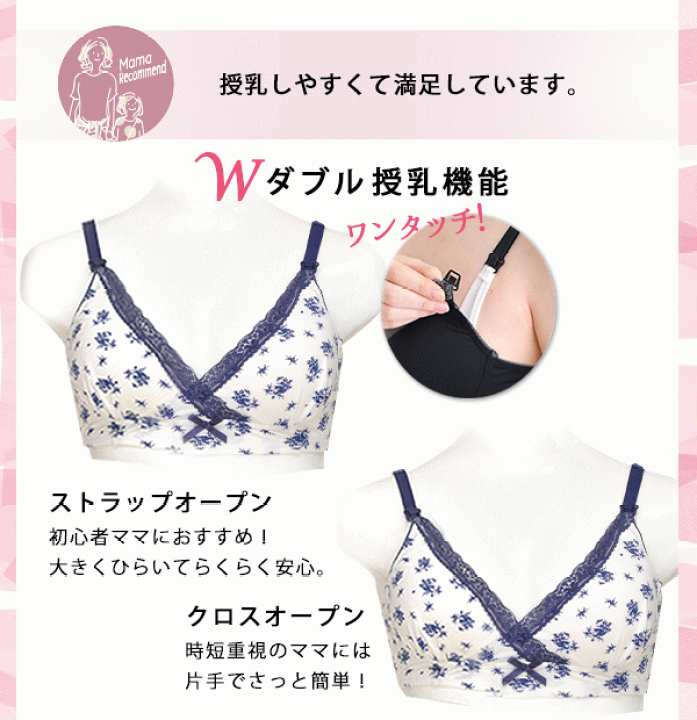 市場 ナチュラルフィットブラ コットン 授乳ブラ ストレッチ ハーフトップ マタニティブラ 綿 ブラジャー ノンワイヤー マタニティ マタニティー