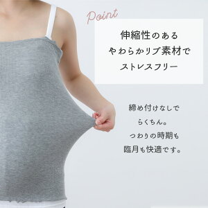 【スーパーセール全品P5倍】マタニティはらまきあったかストレッチのびるロング丈冷え対策腹巻寒さ対策インナー腹帯妊婦帯産前産後M〜L春夏秋冬