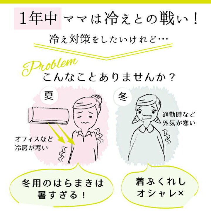 楽天市場 楽天ランキング1位 マタニティ 腹巻き はらまき あったか ストレッチ のびる ロング丈 冷え対策 腹巻 寒さ対策 温活 インナー 腹帯 妊婦帯 産前 産後 M L 春 夏 秋 冬 らくちん 楽 ゆったり 寝冷え防止 マミールナ マタニティ ベビーのstampskids