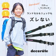 ＼クーポンで最大300円OFF★5/18 9:59まで／【リニューアル最新型】【楽天ランキング1位】デコレート フ…