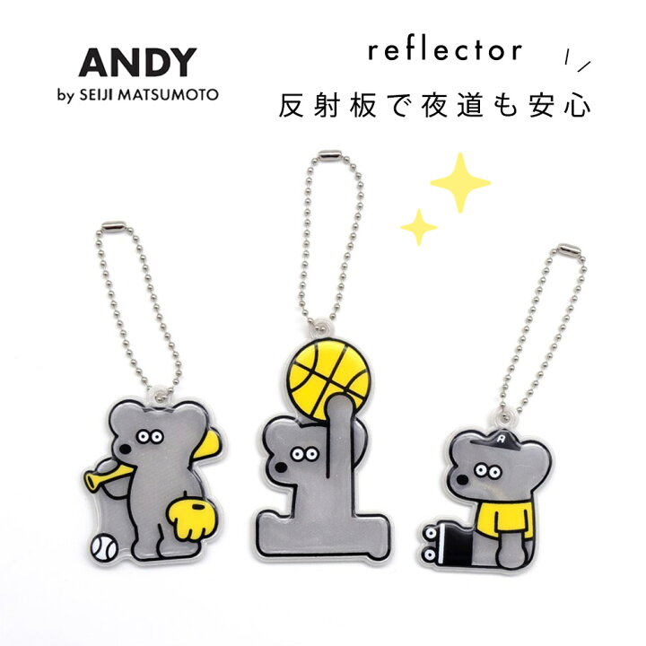 楽天市場】ねずみのANDY アンディ 反射板 キーホルダー リフレクター 
