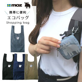 moz sweden ダイカットエコバッグ エコバッグ ショッピングバッグ モズ スウェーデン エコ サブバッグ ショッピング 買物袋 シンプル カラビナ付 大容量 トートバッグ 買い物 軽量 軽い おしゃれ レジ袋 北欧