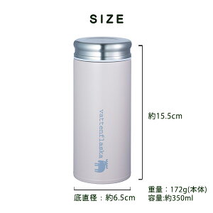 【あす楽】mozswedenモズステンレスマグボトル水筒直飲みタイプエルク保冷保温350ml/軽量保冷ボトルランチお弁当遠足ピクニックスリムステンレス清潔かわいいおしゃれ北欧子供キッズ男女兼用暑さ対策夏