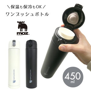 moz sweden Y vbVI[v XeX}O{g  ݃^Cv GN ۗ ۉ 450ml y ۗ{g ` ٓ  sNjbN X XeX  킢 