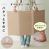 【楽天ランキング1位】パタッとすのこ NEO レギュラーサイズ(60x90cm) お風呂 マット お風呂マット 浴室…