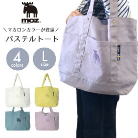 楽天市場 マザーズバッグ ブランドの通販