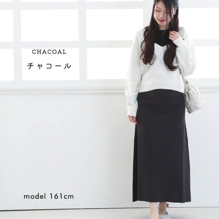 楽天市場】マタニティ リブニットフレアスカート リブスカート お腹  