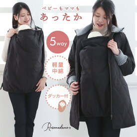 【在庫処分価格★3/12マデ】ママコート キルティングママコート あったか ベビーケープ キルト 中綿 M L ワンタッチケープ 抱っこ紐 ベビーキャリー ベビーカー 抱っこ 軽量 軽い おんぶ マタニティ 防寒 冬 赤ちゃん ローズマダム【在庫限り】