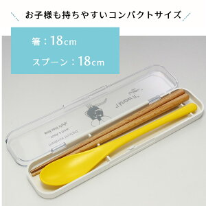 【あす楽】mozswedenモズ日本製ランチボックススケーターエルク530ml/電子レンジ対応食洗器可ランチお弁当遠足ピクニックスタイリッシュ清潔かわいいおしゃれ北欧子供キッズ男女兼用