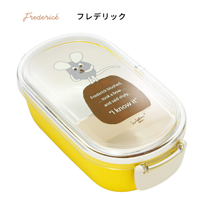 楽天市場】レオレオニ ランチボックス お弁当箱 Leo Lionni 日本製 ランチボックス 600ml 電子レンジ対応 食洗器可 ランチ お弁当 遠足 ピクニック スタイリッシュ 清潔 かわいい おしゃれ 北欧 子供 キッズ 女性 レディース カメレオン スイミー フレデリック 1段タイプ ... 楽天市場】レオレオニ ランチボックス お弁当箱 Leo Lionni 日本製 ランチボックス 600ml 電子レンジ対応 食洗器可 ランチ お弁当 遠足 ピクニック スタイリッシュ 清潔 かわいい おしゃれ 北欧 子供 キッズ 女性 レディース カメレオン スイミー フレデリック 1段タイプ ...