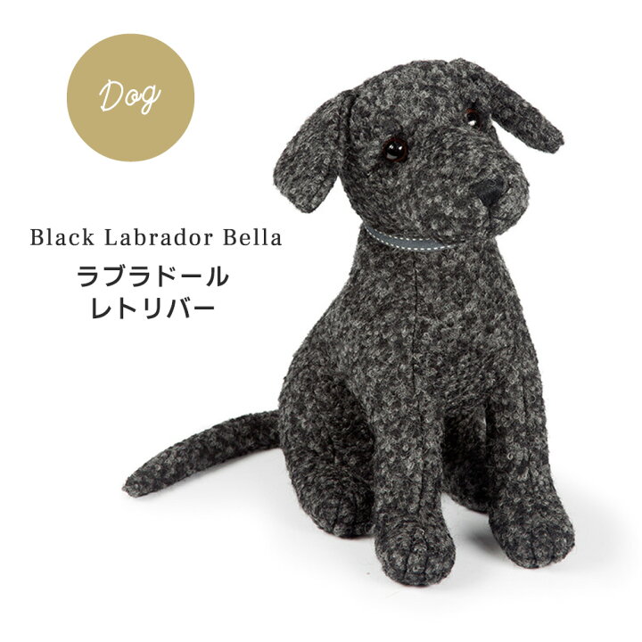 楽天市場 アニマル ドアストッパー 室内 玄関 Dora Designs ドラデザイン ぬいぐるみ 犬 ワンちゃん かわいい おしゃれ ドアストッパー いぬ インテリア ドア ストッパー ブックエンド 喚起 ドッグ ラブラドール マタニティ ベビーのstampskids