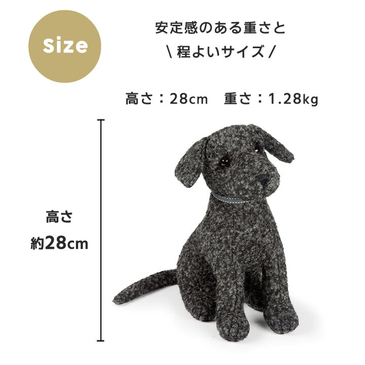 楽天市場 アニマル ドアストッパー 室内 玄関 Dora Designs ドラデザイン ぬいぐるみ 犬 ワンちゃん かわいい おしゃれ ドアストッパー いぬ インテリア ドア ストッパー ブックエンド 喚起 ドッグ ラブラドール マタニティ ベビーのstampskids