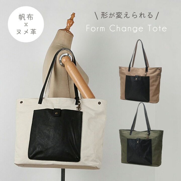 楽天市場】【期間限定特価】【50％OFF】【半額】トートバッグ 本革  