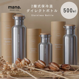 mana. XeX{g 500ml ^2w ۗۉ ݃^Cv XeX}O{g  GN ۗ ۉ y ۗ{g ` X  킢  k }O{g  