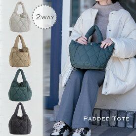 ＼期間限定★クーポンで20％OFF／【在庫限り】トートバッグ パデッド 2Wayトート キルティング トートバック 軽量 ふんわり 軽い ランチバッグ お散歩バッグ レディース マザーズバッグ 通勤 通学 軽量 ママバッグ ショルダー おしゃれ かわいい シンプル 秋 冬