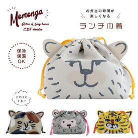 ランチ巾着 Momonga モモンガ お弁当袋 保冷 保温 ランチバック ランチバッグ お弁当 遠足 学校 幼稚園 保育園 タブレットケース 巾着 子供 女子 男子 大人 落ちない おしゃれ かわいい キッズ レディース アニマル