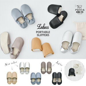 yX[p[SALE40OFFzy݌ɌzgуXbp |[`t Labas |[^uXbp 2WAY Xbp ƎQ  w wZ Ǝ  [V[Y U[  tFCNU[ t