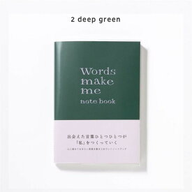 Words make me notebook ノート 日記 名言 言葉 文庫本サイズ ミニ日記 手帳 ダイアリー 名言集 メモリアル オリジナル マタニティ日記 写真 ベビー 赤ちゃん 妊娠日記 マタニティダイアリー