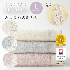 y^IF菤izoX^I VGbg Q RebNX kontex  { 100 LTCY ^I pC C 킢  q xr[ Ԃ j̎q ̎q 