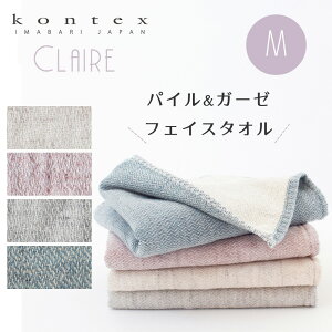 tFCX^I NA Q RebNX kontex  { 100 I[KjbNRbg MTCY ^I pC C 킢  q xr[ Ԃ j̎q ̎q 炩 