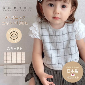 yyVLO1ʁzGvX^C I[KjbNRbg { ru Ot graph RebNX kontex 100 K[[ pC 悾ꂩ 킢  q xr[ Ԃ j̎q 