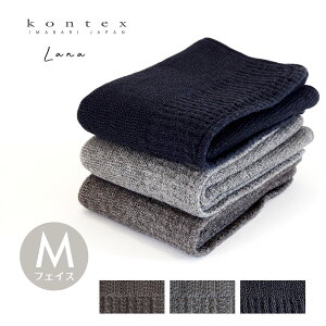 Cotton Index M tFCX^I ^I QXg^I  Rbg ʏ Lb`NX Lb`^I RebNX kontex  {  fB[X Y 炩 ^I Lana 