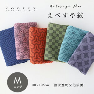 ׂ tFCX^I M K[[^I aʂ K[[ RebNX kontex  { 100 MTCY ^I pC  fB[X Y 炩 ^I X|[c^I