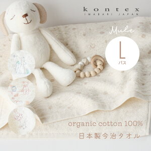 oX^I ~[ I[KjbNRbg RebNX kontex  { 100 LTCY ^I pC C 킢  q xr[ Ԃ j̎q ̎q 炩 ^I