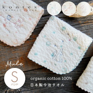 nh^I nJ`^I ~[ I[KjbNRbg RebNX kontex  { 100 STCY ^I pC  킢  q xr[ Ԃ j̎q ̎q 