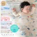 【出産祝い】おくるみ ベビー コンテックス ベビースロー 日本製 コットンガーゼ コットン Kontex 今治タオル 赤ちゃ…