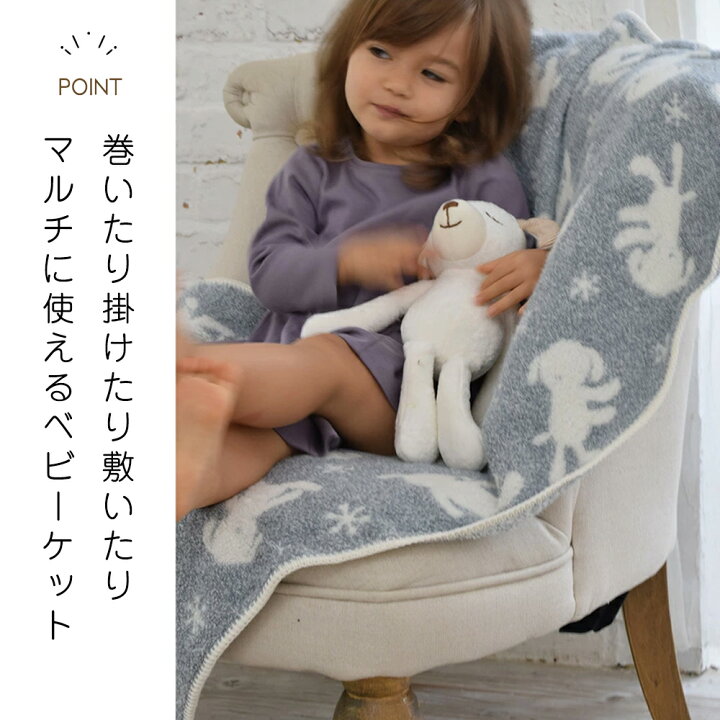 楽天市場】【今治タオル認定商品】【出産祝い】パフ ベビーケット 