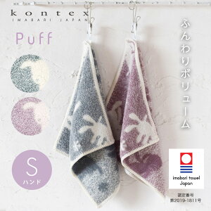 y^IF菤iznh^I pt Puff ^InJ` Q RebNX kontex  { 100 STCY ^I pC ۈ牀 ct 킢  q xr[ Ԃ 