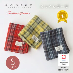y^IF菤iznh^I ^[^`FbN RebNX kontex  { 100 STCY / ^I pC K[[ ۈ牀 ct 킢  q xr[ Ԃ j