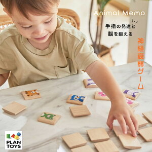 Aj} PLANTOYS vgC mgC _o J[hQ[ G킹 邽 ؂̂  xr[gC mߋ ςݖ ^킹 S S ] j̎q ̎q xr[ 3 4 a