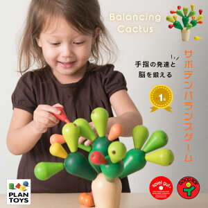 yGOOD TOY܁zT{eoXQ[ PLANTOYS vgC mgC oXQ[ ؂̂  xr[gC mߋ ςݖ ^킹 S S ] j̎q ̎q xr[ 3 4 