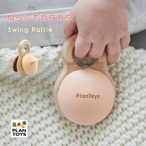 炵ăJ^J^ g KK PLANTOYS vgC 0 0P t@[XggC mgC ؂̂ xr[gC mߋ ԂVׂ S S ] j̎q ̎q xr[ 1 a
