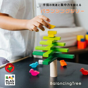 yGOOD TOY܁zoVOc[ PLANTOYS vgC mgC oXQ[ ؂̂  xr[gC mߋ ςݖ ^킹 S S ] j̎q ̎q xr[ 3 4 a