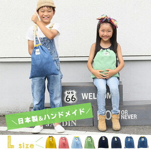 _Ԍ聚30OFF^y݌ɌzВ ВobO   { nhCh ̑ 񂿂Ⴍ В |[`  w obO q wZ ct ۈ牀 j̎q ̎q namioto 