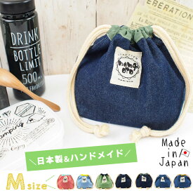 楽天市場 給食袋 中身の通販