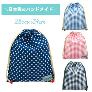 _Ԍ聚N[|20OFF^y݌ɌzyAEgbgzВ   { nhCh ̑ 񂿂Ⴍ В |[` obO q wZ ct ۈ牀 j̎q ̎q n