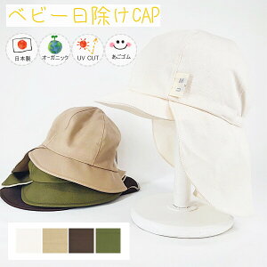 _Ԍ聚N[|20OFF^y{zI[KjbNRbg xr[ Xq Lbv UVJbg 悯 O CAP Shapox V|bNX nbg lbNK[ht St Ăh~ LbY 